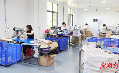 湘潭縣這家箱包廠，“織”出群眾就業致富路